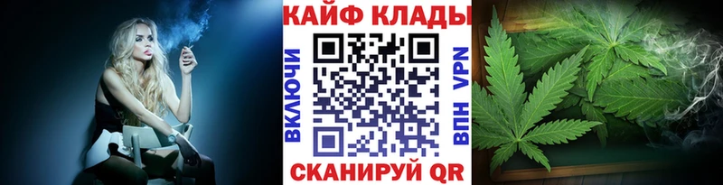 Наркотические вещества Черемхово Канабис СОЛЬ АМФЕТАМИН OMG маркетплейс Меф мяу мяу COCAIN