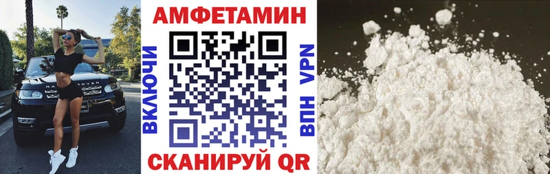 OMG ССЫЛКА как найти закладки Черемхово Amphetamine 98%