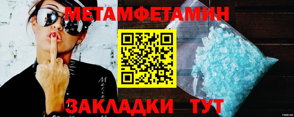 Амфетамин 97% Черемхово
