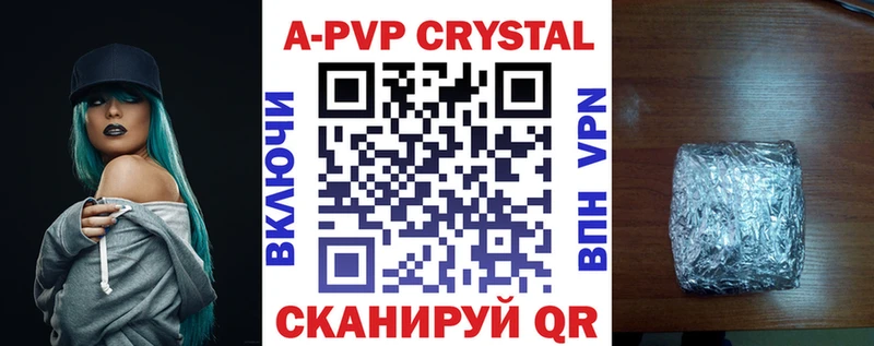 A-PVP VHQ  блэк спрут tor  Черемхово 