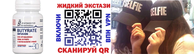 ОМГ ОМГ зеркало  Черемхово  БУТИРАТ BDO 33% 