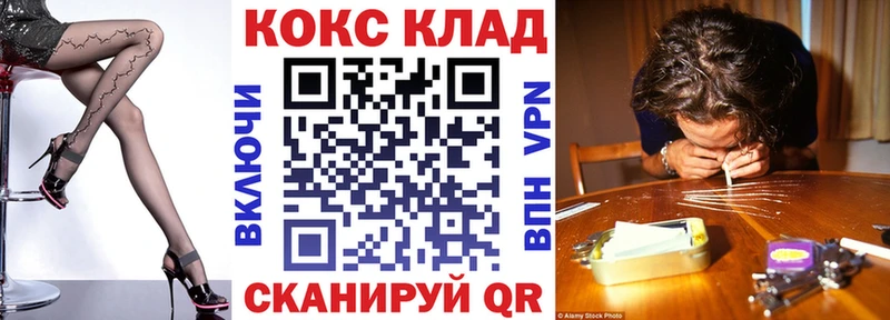 Кокаин VHQ  купить  сайты  Черемхово 