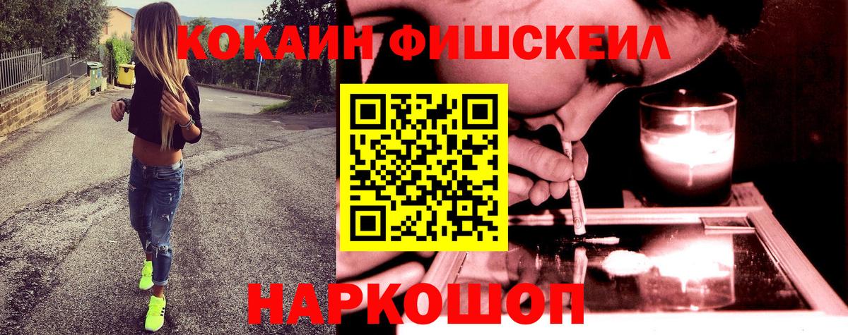 Cocaine VHQ Черемхово