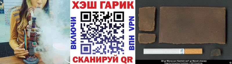 Гашиш hashish Черемхово