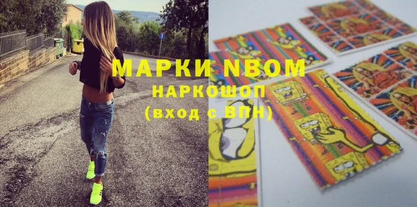 марихуана Абинск
