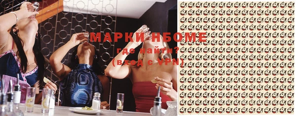 COCAINE Алексеевка