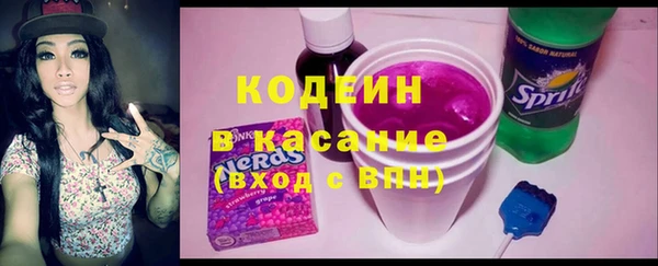 MESCALINE Каменка