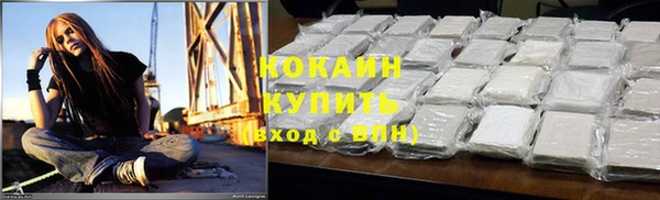COCAINE Алексеевка