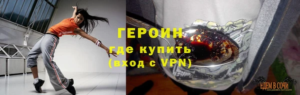 мефедрон VHQ Абдулино