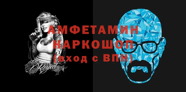 COCAINE Алексеевка