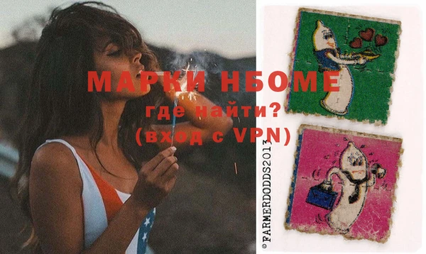 марки nbome Абаза