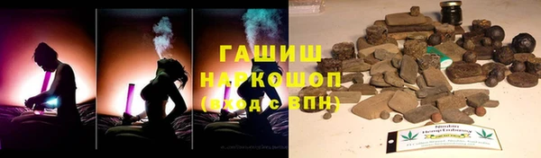 марки nbome Абаза