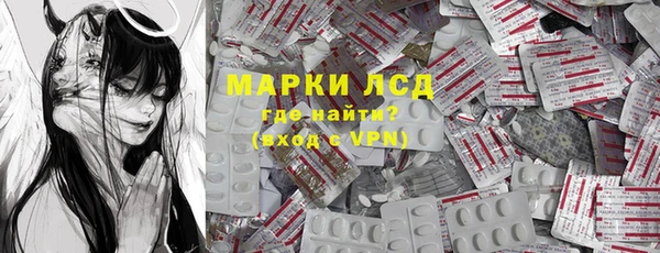 марки nbome Абаза