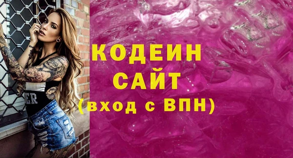 mdma Каменск-Шахтинский