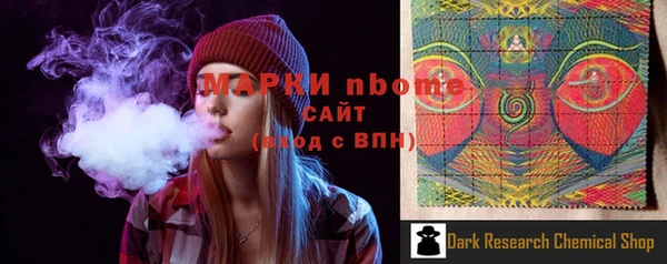 марихуана Абинск
