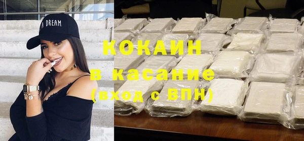 COCAINE Алексеевка