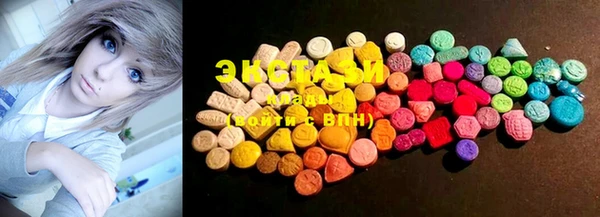 COCAINE Алексеевка
