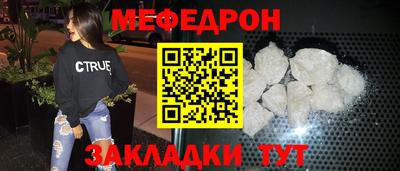 гидропоника Татарск