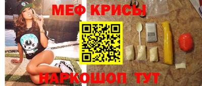 мяу мяу мука Тара