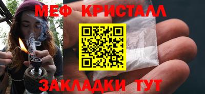 мефедрон Тверь