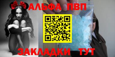 гидропоника Татарск