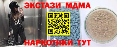 мефедрон Тверь