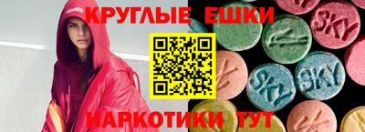 мефедрон Тверь