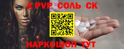 гидропоника Татарск