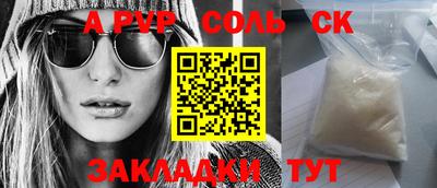 гидропоника Татарск