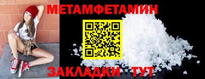 гидропоника Татарск