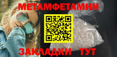 гидропоника Татарск