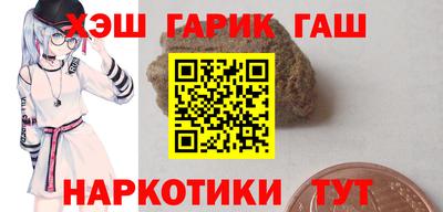 гидропоника Татарск