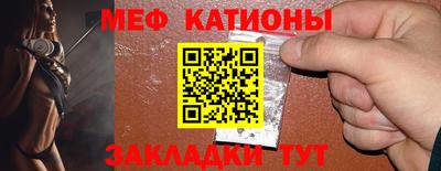 мефедрон Тверь