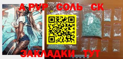 мефедрон Тверь