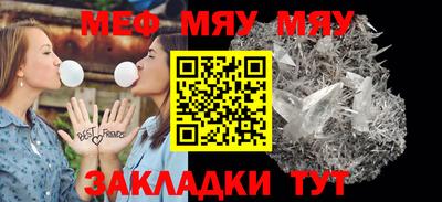 мефедрон Тверь