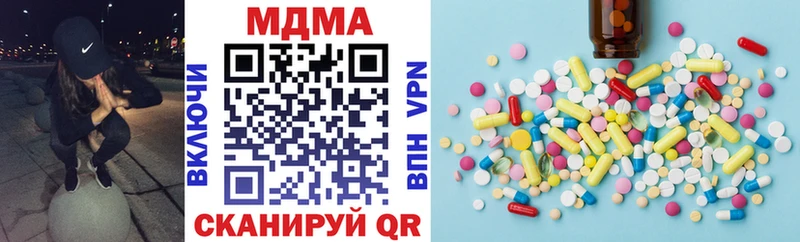 MDMA Molly  даркнет сайт  Черемхово 