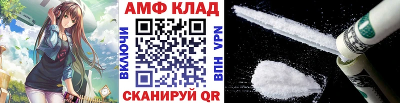 Первитин мет  даркнет сайт  Черемхово 