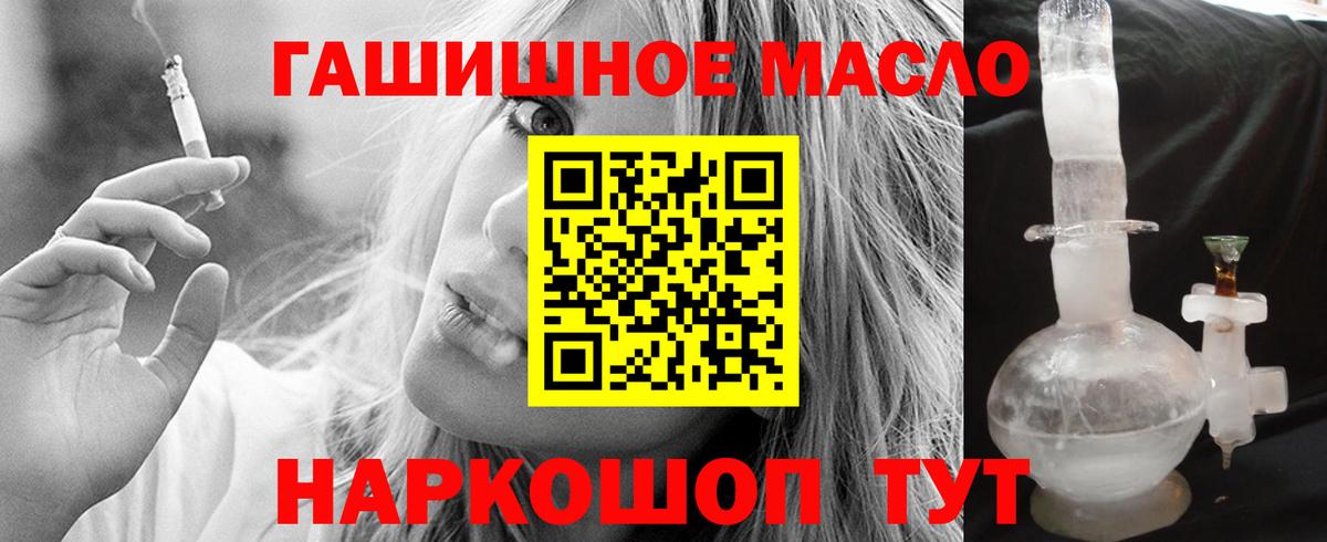 ТГК вейп Черемхово