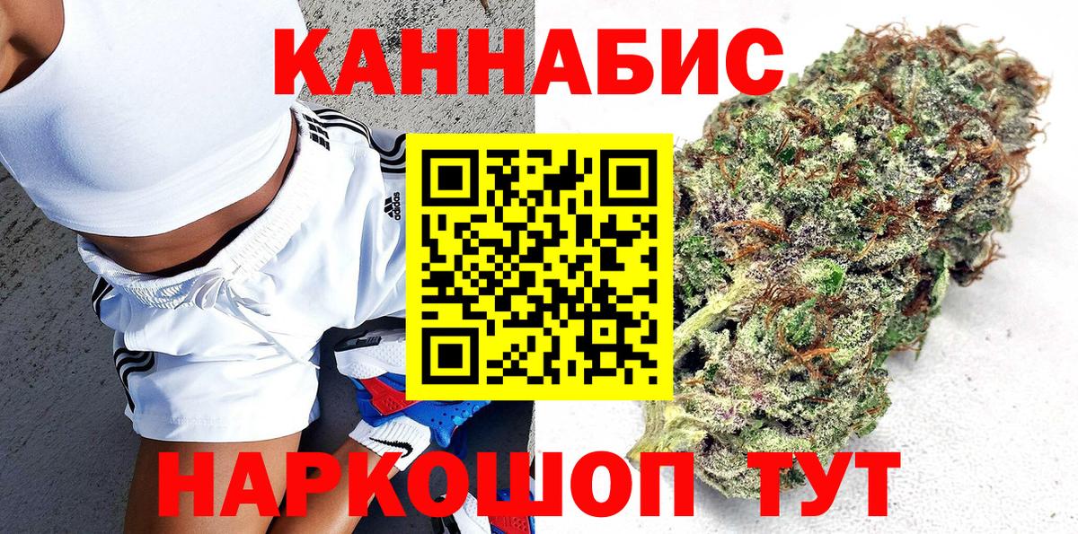 Черемхово  Каннабис VHQ  Каннабис индика  Вход с VPN 